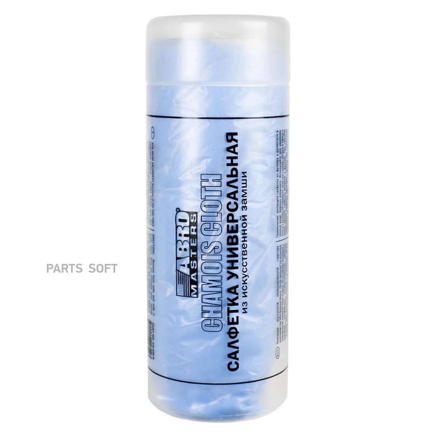 Салфетка замша искусственная (43х33 см) "ABRO" MASTERS (малая в тубе) - ABRO None None